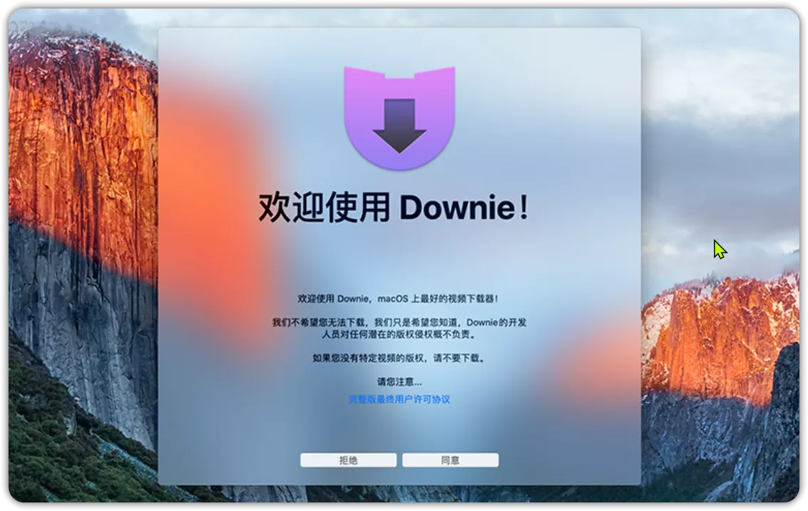 视频下载软件 Downie 4 for Mac v4.6.8 开心版-OMii 