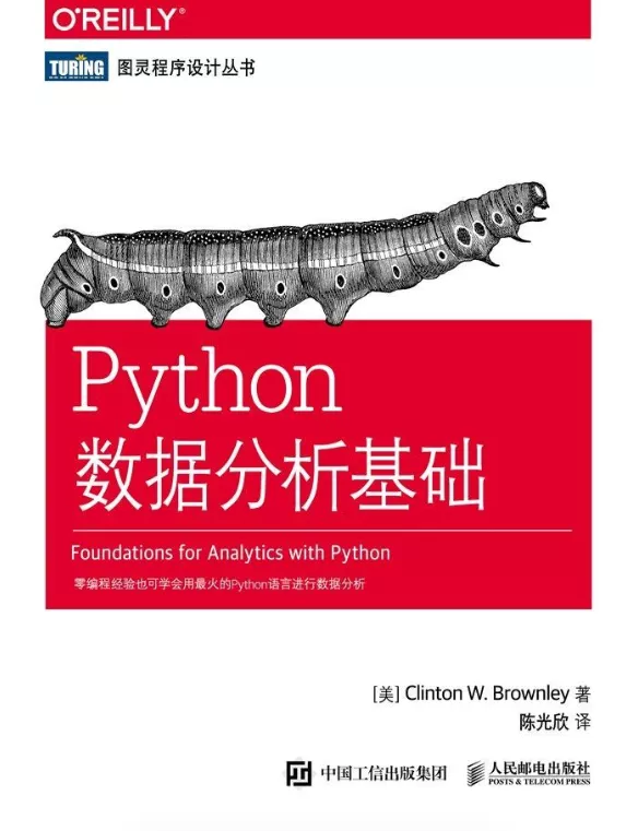 图片[1]-Python数据分析基础-OMii 