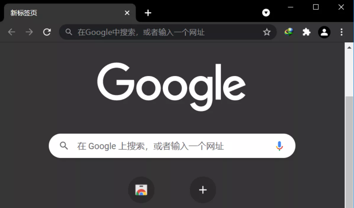 图片[1]-Google Chrome 谷歌浏览器官方正式版-OMii 