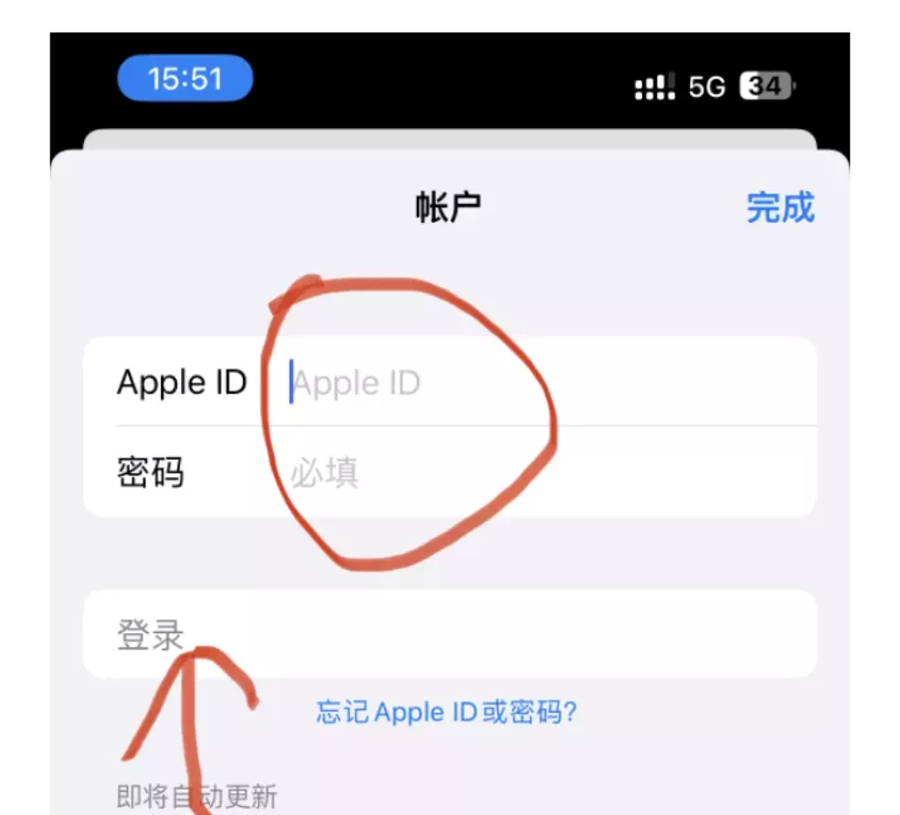 图片[4]-如何申请美区Apple ID-OMii 