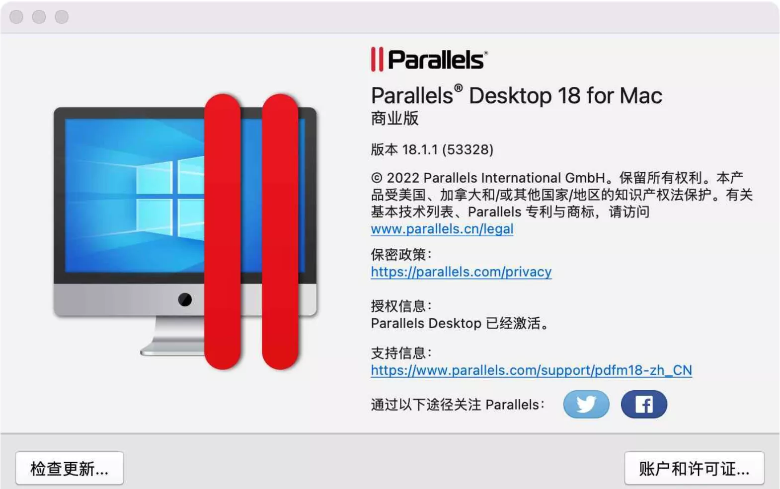 图片[2]-Mac虚拟机Parallels Desktop v18.3.1 (53614)中文破解版-OMii 