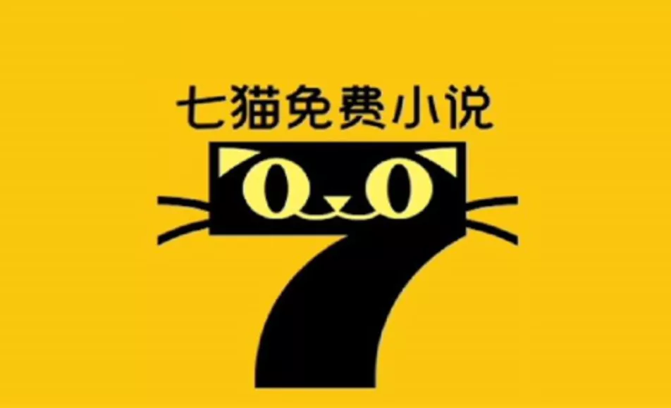 七猫小说 v7.33.0 免费小说阅读软件去广告会员版-OMii 