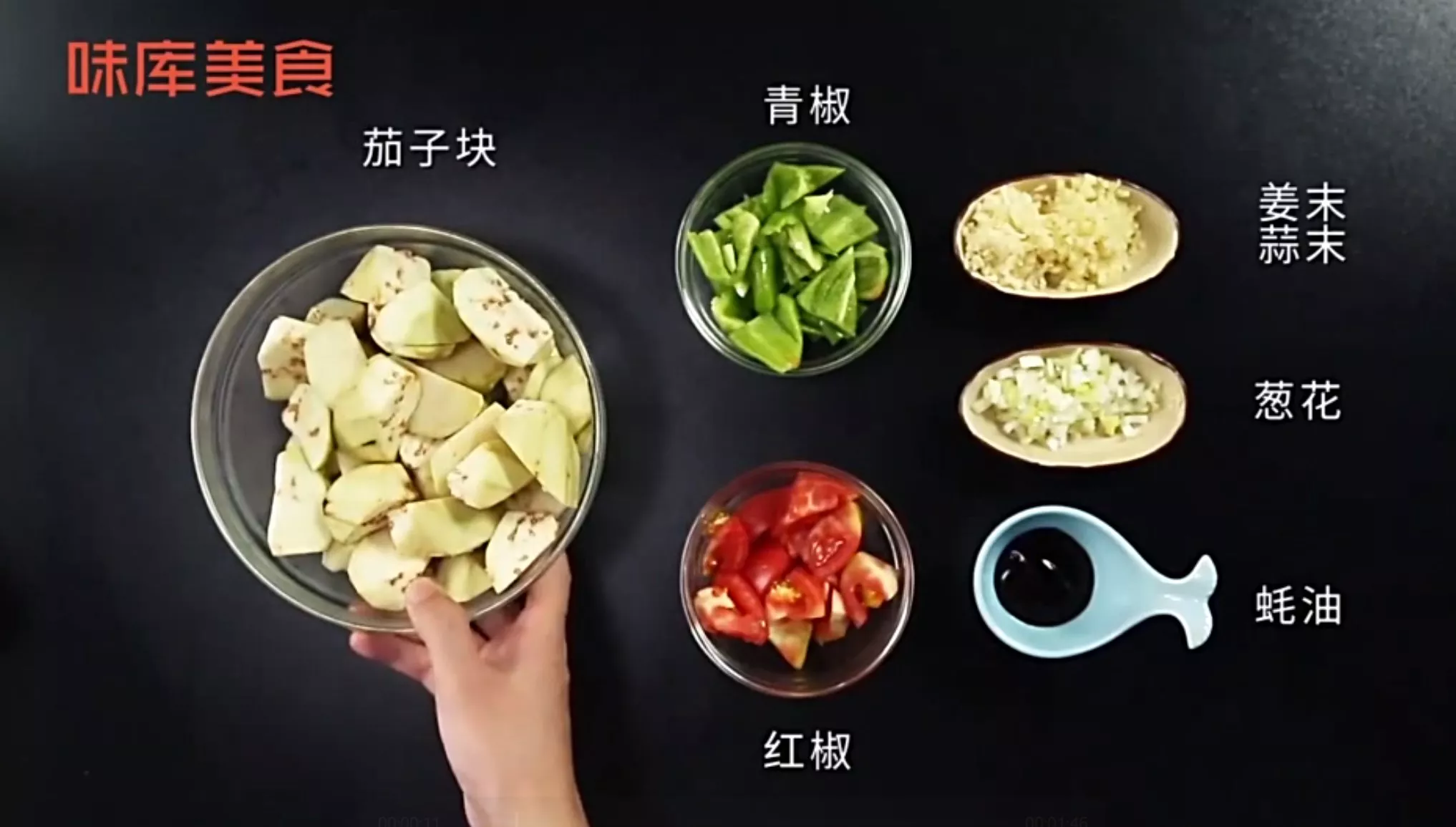 图片[2]-味库美食学做菜《365道名菜》视频教学-OMii 