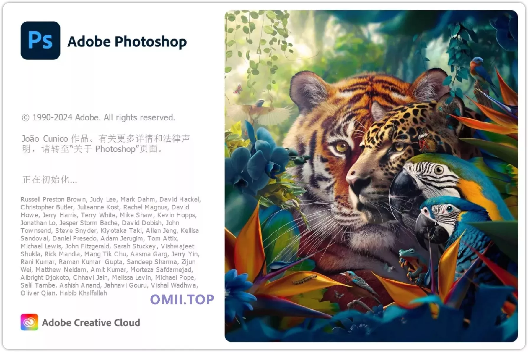 图片[1]-Adobe Photoshop 2024 v25.11.0.706 破解版+精简版-OMii 
