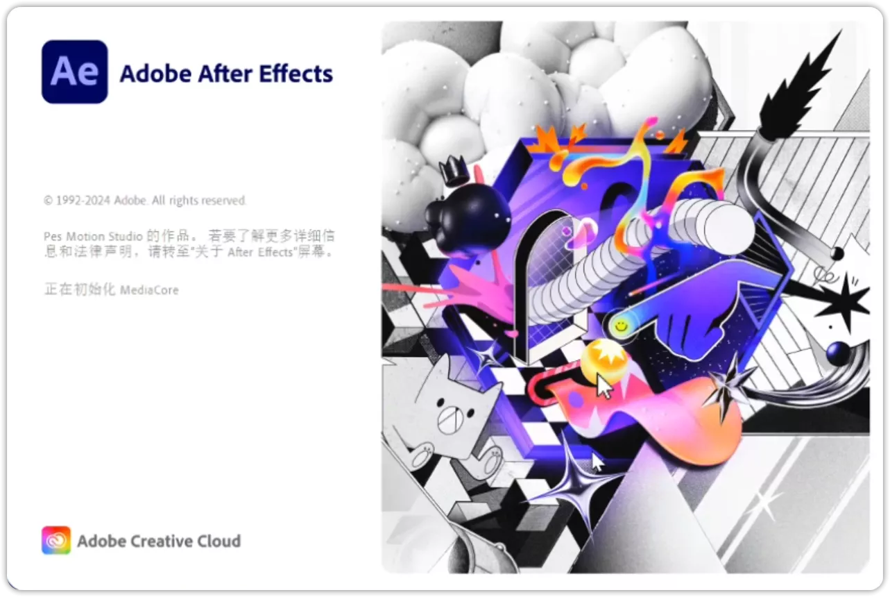 图片[1]-Adobe After Effects 2024(简称AE) v24.6.1 破解版-OMii 