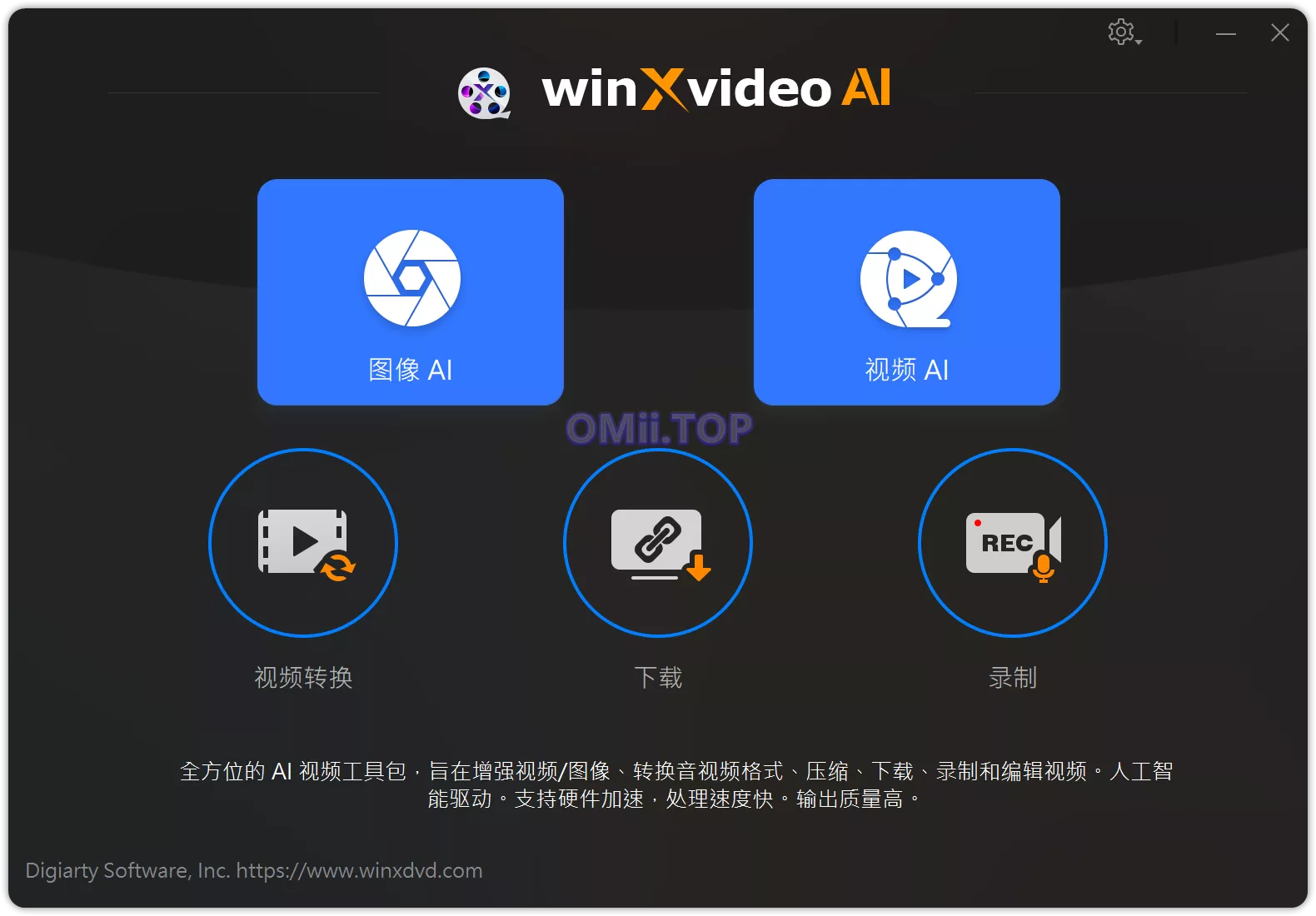 图片[1]-Winxvideo AI 3.1 视频/图像增强工具破解版-OMii 